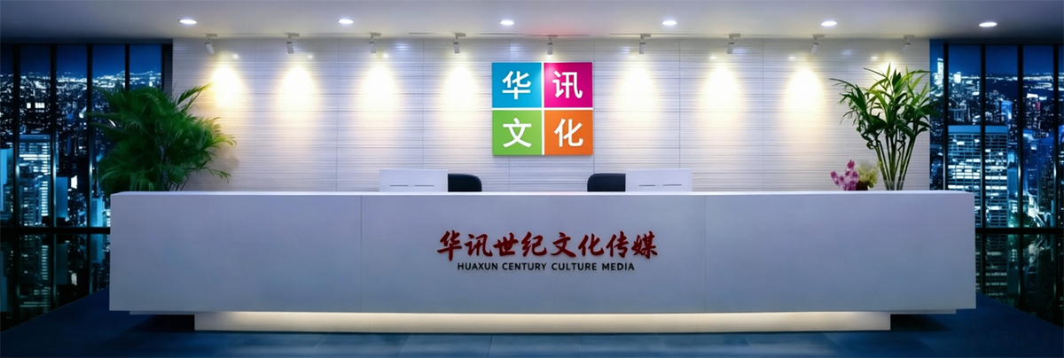 联系杏福娱乐背景图